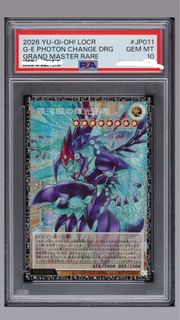 日版限編 -遊戲王 OVER LIMITED COLLECTION / G-E銀河眼輝光子龍 JP011 (PSA10)