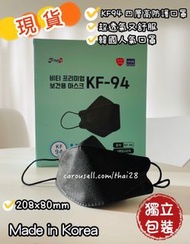 現貨 韓國kF94口罩