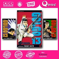 Golgo Comic 13, 13 books series (English) - Volume 1