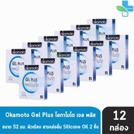 Okamoto Gel Plus โอกาโมโต เจล พลัส ขนาด 52 มม. บรรจุ 2 ชิ้น [12 กล่อง] ถุงยางอนามัย ผิวเรียบ เพิ่มสารหล่อลื่น condom ถุงยาง 1001