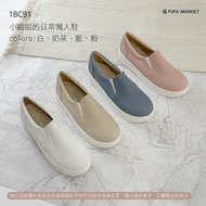 Fufa Shoes &lt; Brand &gt; 1BC91 Miss Sister's Daily Lazy