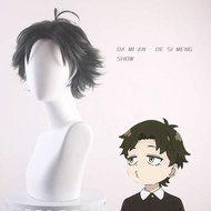 Huafei SPY Play House SPY x FAMILY Dami Anders Mondew cosplay Wig