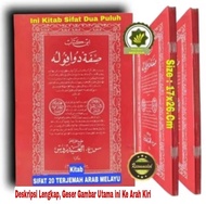Kitab SIFAT 20 BAHASA ARAB MELAYU adalah Panduan Ilmu TAUHID yang ringkas dan mudah dipahami menjela