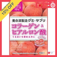 Yomeishu Manufacturing Yomeishu Gummies x Supplements Collagen & Hyaluronic Acid 40g × 6 bags