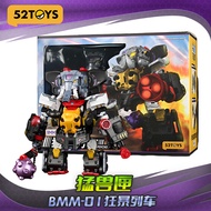 52TOYS Beast Box BEASTBOXBMM-01 Super Beast Machine Rampage Train Movable Transformation Guochuang M