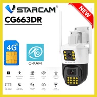 VSTARCAM CS663DR WiFi/CG663DR 4G LTE SiM FHD 1080p 3.0mp iP Camera กล้องวงจรปิดใส่ซิม กล้องวงจรปิด