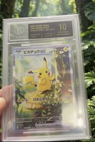 (實物拍攝) 惡搞 DIY 森林皮 森林比卡超 寶可夢PTCG訂製卡 中指比卡超閃咭 高質量版 金卡 PSA10/BGS10 惡搞外殼 創意禮物 交換禮物 送給男朋友