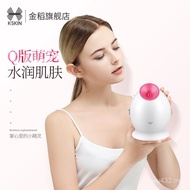 Household Steaming Noodle Golden Rice Face Steamer Humidifier Sprayer Moisturizing Hot Spray Beauty 