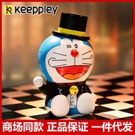Keeppley Doraemon Chubby British Doraemon Doraemon Gift Assembled Building Block Toy 20416