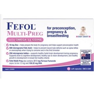 《現貨包郵》🇦🇺澳洲製 Fefol Multi Preg 全孕福孕婦綜合維他命 (60粒) ✈️澳洲直送