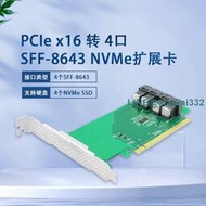 限時特賣4口U.2擴展卡 PCIe x16轉四個NVMe SSD固態硬盤 適用半高全高機箱    全台最大的網路