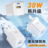 PD30W Gallium Nitride Dual Port Fast Charger Suitable for Huawei Apple Huawei Charger Gallium Nitrid