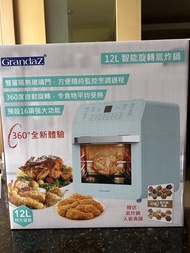 Grandaz 12L 智能旋轉氣炸鍋