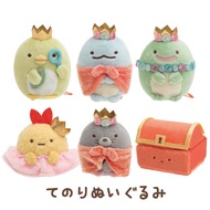 SAN-X SUMIKKO GURASHI MOGURA TREASURE SERIES TENORI PLUSH (MY96601)