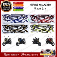 M-Slaz 2016 Sticker Model 1 Motorcycle Year 2016 1 Motorcycle Sticker