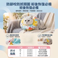 防咬防舔防抓頸圈 (貓狗通用) 手術後防舔恢復期頭套頸圈 貓頸圈 狗頸圈 Size S - 黃色貓貓 平行進口