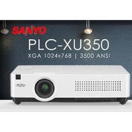 SANYO PLC-XU350A 投影機 3500 ANSI 原廠公司貨！3年保固,環保標章,高規不貴,購買店家立即加贈原廠投影機專用背袋