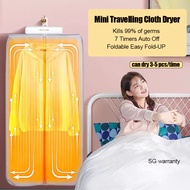【SG STOCK】Clothes Dryer Folding Portable Clothes Hanger Shoe Dryer Clothes Sterilization mini portable travelling must