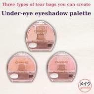 CANMAKE PLUMPUKU CODE EYES eye shadow for tear troughs 1.4g (17 different color)