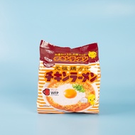 [HCM]Mì Ramen Nissin Nhật Bản Vị Gà (5 gói)