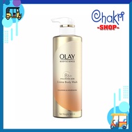 Sữa tắm dưỡng trắng da Olay Thái Lan B3 Vitamin C B3 Hyaluronic Acid 500ml