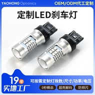 Car LED Stop lamp7440-T20/S25-21SMD-2835Decoding led Daytime Running Turn Signal Bulb