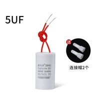 COD-cbb60 capacitor 450vac 5uf Motor Starting Capacitor 5uf 450VAC