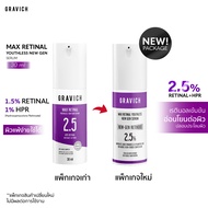 Gravich Max Retinal Youthless New Gen Serum 30ml เซรั่มเข้มข้นวิตามินเอทางเลือกอนุพันธ์ใหม่