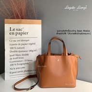 ‼️ล็อตสุดท้าย‼️ Legato Largo [ L i n e a r e ] 2-way LH-P0002