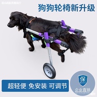 HY-$ Dog Wheelchair Rear Leg Disabled Two-Wheel Booster Trolley Pet Wheelchair Cat Wheelchair Light New Pet Cart HC41