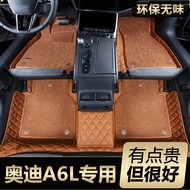 Audi A6L Foot Mat 05-22 Models Audi A6L Fully Surrounded Car Foot Mat Carpet Type Special Silk Ring 