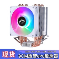 Computer 6 Heat Pipe CP Radiator 9C White 4Pin Needle Temperature Control PW17 Air Cooling 775 Cooli