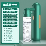 spray gun nano mist disinfectant gun