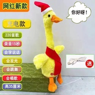 Talking children's toy duck Influencer Little Yellow duck Learn to Speak singing Repeat Dancing Cactus Sand Sculpture toy Doll children's Birthday Gift A singing music toy duck