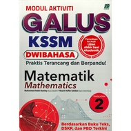 MODUL AKTIVITI GALUS KSSM MATEMATIK (DWI) UASA TINGKATAN 2