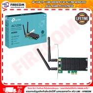 การ์ดแลน W-LAN TP-Link Archer T4E AC1200 Wireless Dual Band PCI Express สามารถออกใบกำกับภาษีได้