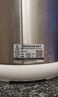 金樂黑晶陶瓷營養飯煲