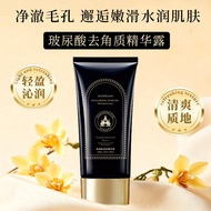 Store Selection Han Jilian Alice 1093 Hyaluronic Acid Exfoliating Essence Cream Refreshing Moisturiz