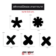 Scratch-Off Sticker Cross (Size 5X5 cm)