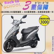 SYM 三陽機車 迪爵 125 碟煞 CBS 七期 時鐘版 _銀色