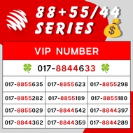 🍀 Hotlink VIP | VIP 号码 | Lucky 88 + 55/44 Series | Premium SIM🍀