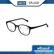 ฟรีเลนส์มูลค่า 1500.- | S7&ILUVU กรอบแว่นตา เอสเซเว่น รุ่น S48