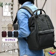 EXPAND5 Waterproof A4 Backpack with Frame Closure