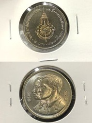 泰國 紀念幣(1985-1996) 2 Baht
