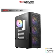 CASE ANTEC AX20 ELITE