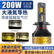 Direct Sales Car led Headlight H4H7 High Power Super Bright led Modified LED Headlight Super Bright 