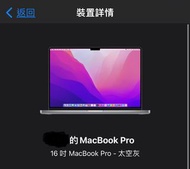 Apple macbook pro 16” m1 pro