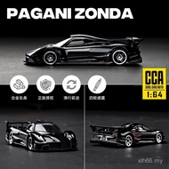 1: 64 Caipo CCA Car Model Pagani Zongta Lamborghini Sports Car Alloy Car Mini Toy Car