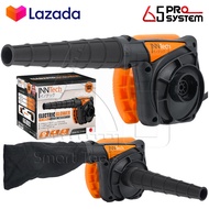 InnTech เครื่องเป่าลม ดูดฝุ่น ล้างแอร์ 1050W รุ่นท๊อป IT-40SA ปรับระดับแรงลมได้ ใช้งานได้ 2 ฟังก์ชั่