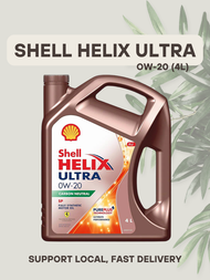 Shell Helix Ultra 0W20 (4L) Engine Oil (SG)